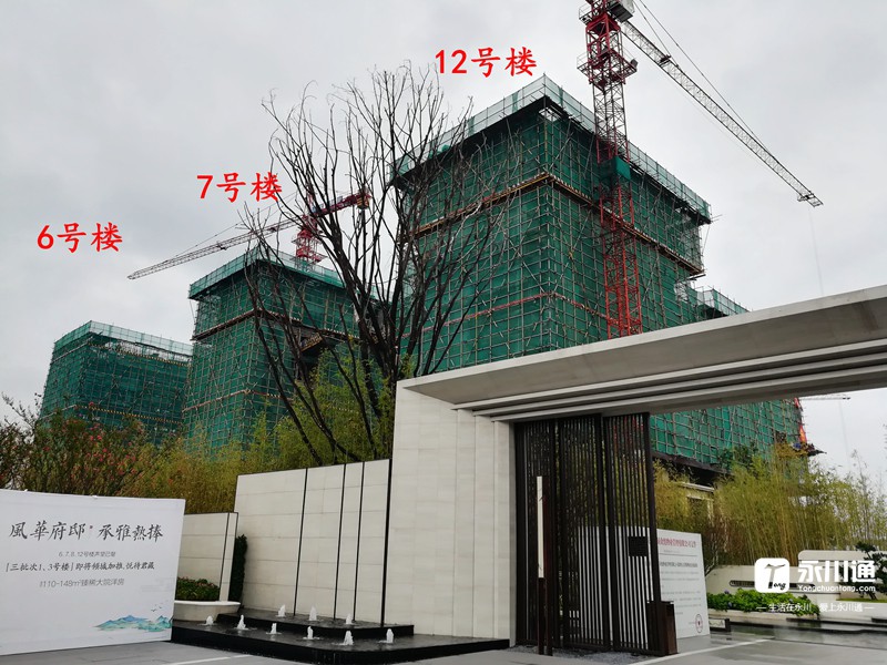 【汇悦悦府】工地园林(9.25更新)