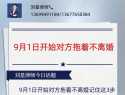 对方拖着不离婚怎么办？