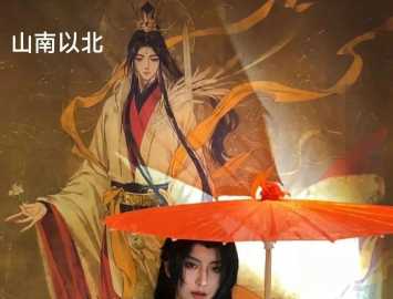 已确定！央视主持+顶流声优+百万Coser集结永川！