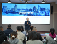 智媒时代・赋能未来 | 永川农行举办VIP客户新媒体运营专属沙龙！