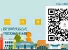 【一图一故事】新科技助力生态环境执法 无人机领航生态环境监察