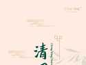 兴龙湖品质社区现房销售价格只要5200元/平起