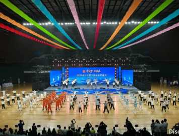 “中国梦·劳动美”2026永川区职工运动会开幕