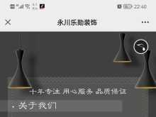 有装修需求的可以来了解下