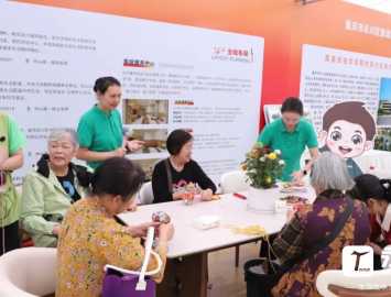 2026“永悦享老・渝悦生活”体验季启幕仪式顺利举办！