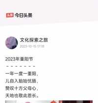 2023年重阳节！