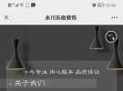有装修需求的可以来了解下