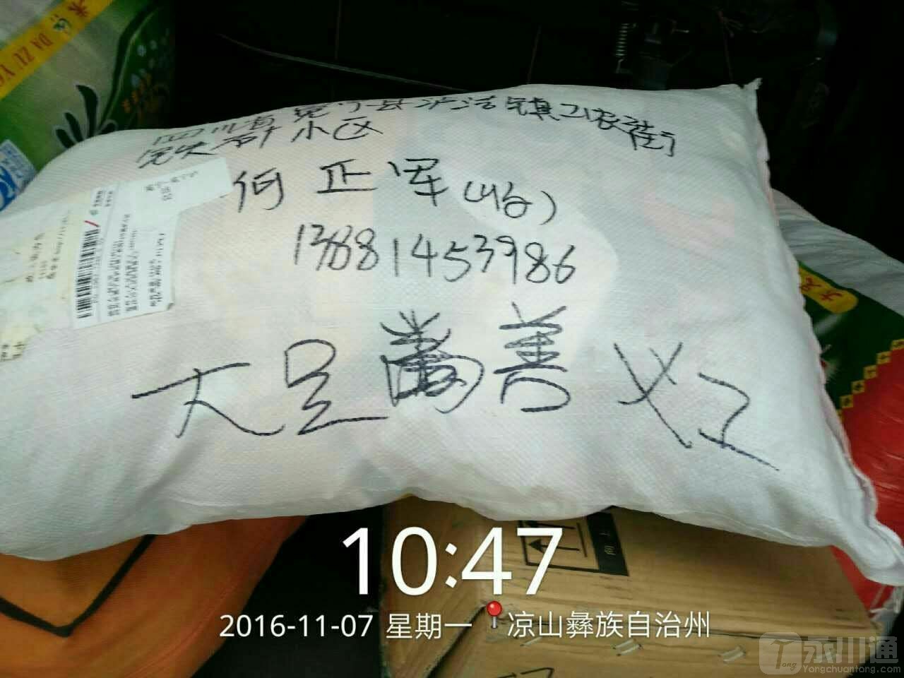 1478748267128.jpg