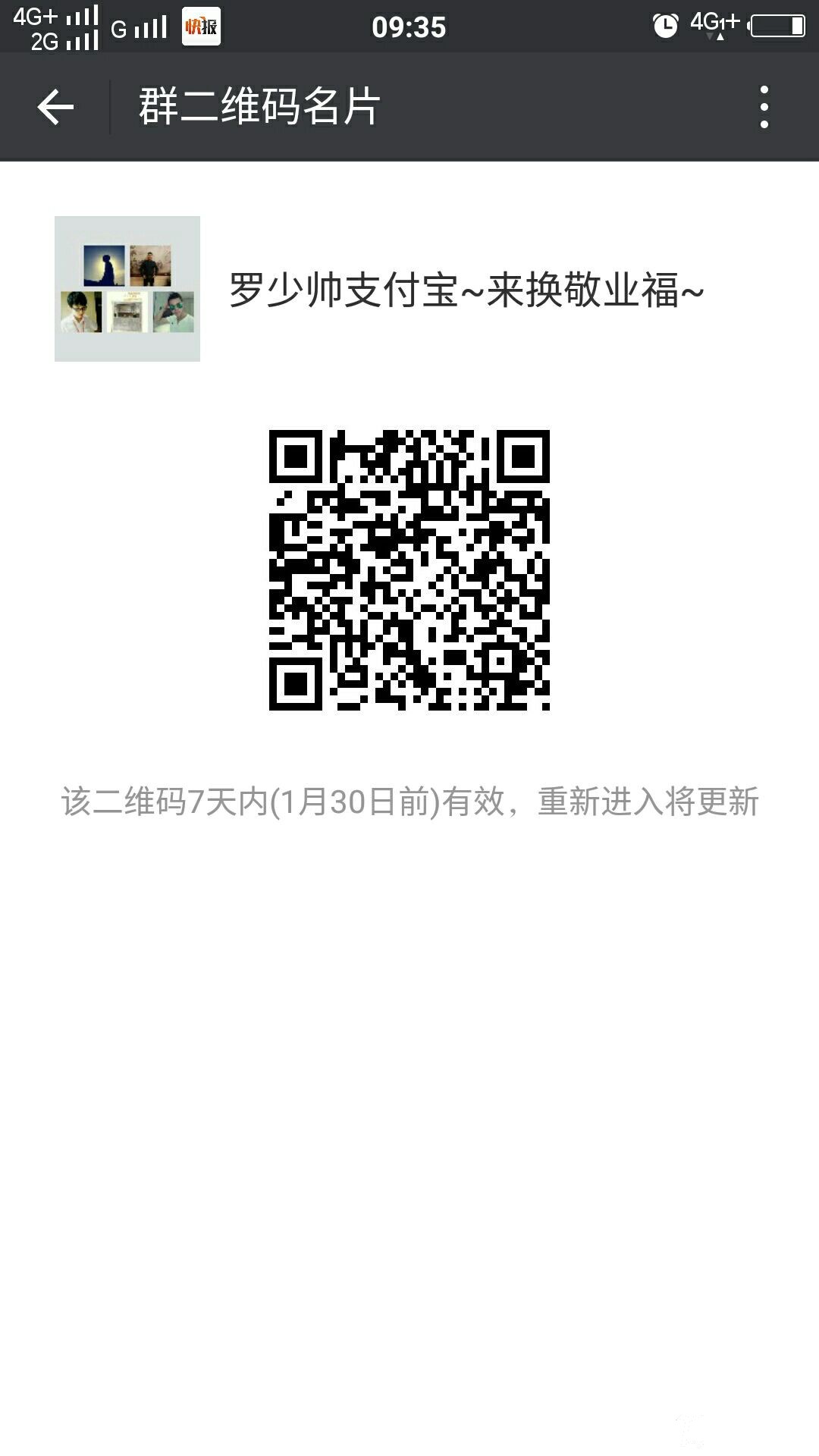 1485136875612.jpg