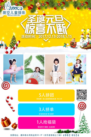 微信图片_20171214091112.jpg