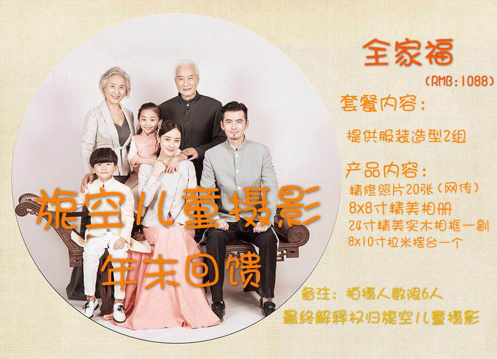 微信图片_20180201103808.jpg