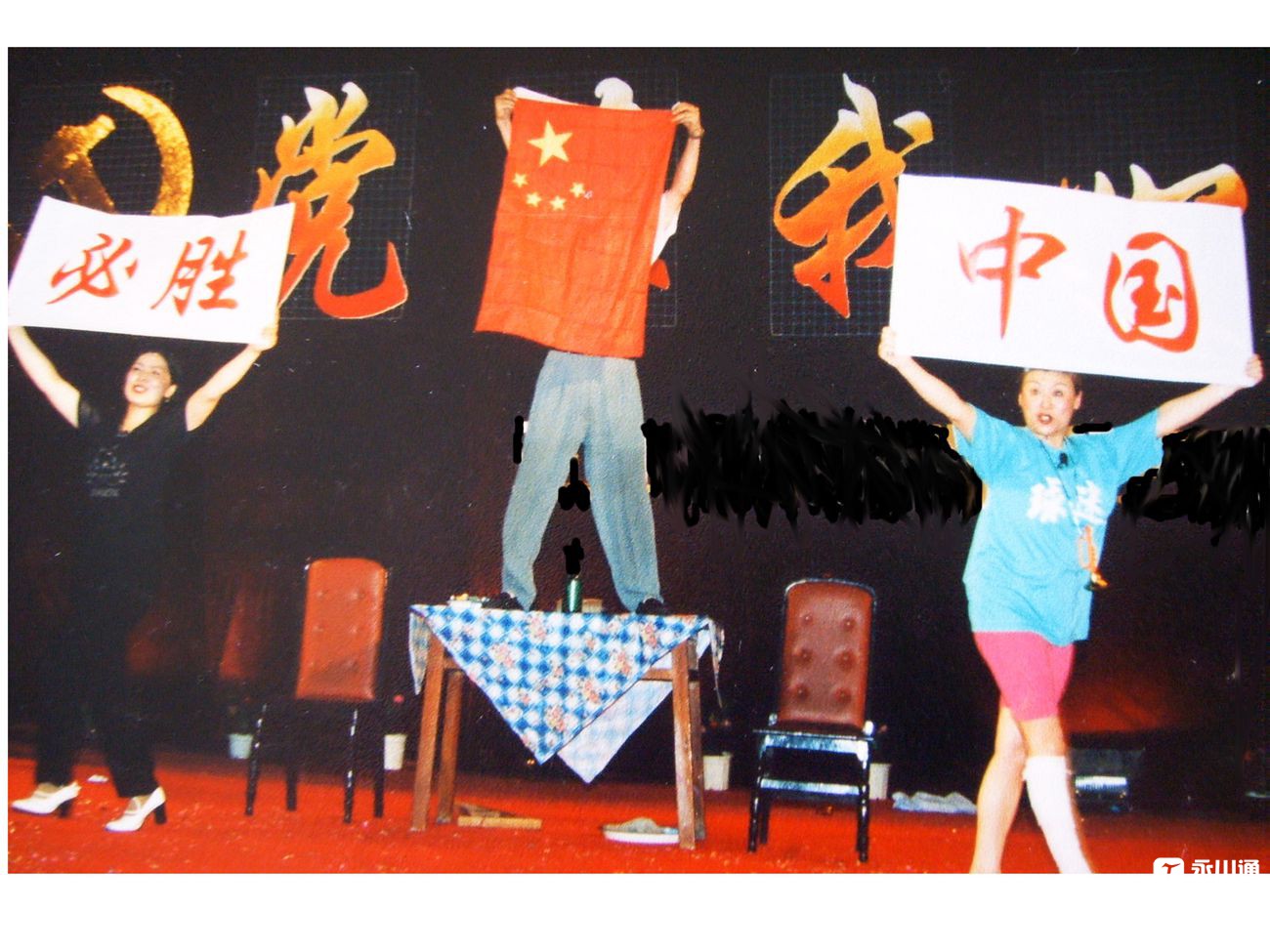 蔡仕光作品《悲壮球迷》 (2).jpg