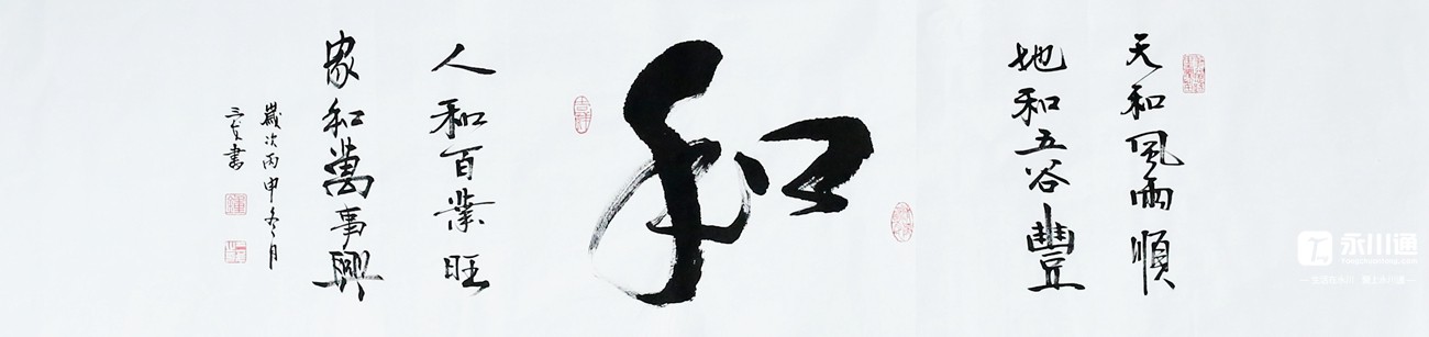 冬日暖阳捐赠图片资料——刘洪兵 摄 (28).jpg