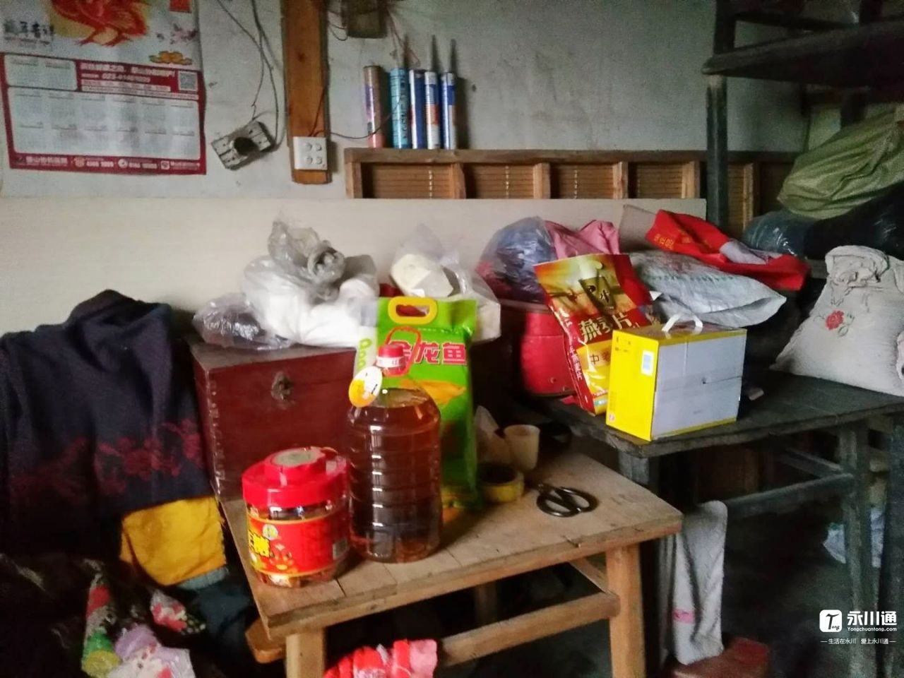 20190126_56744_1548475357760.jpg