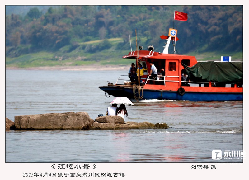 我镜头里的五星红旗——刘洪兵 摄 (16).jpg