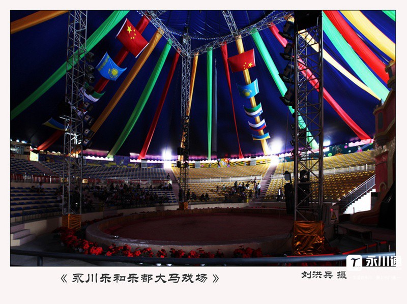 我镜头里的五星红旗——刘洪兵 摄 (32).jpg