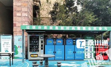 微信图片_20191023161329.jpg