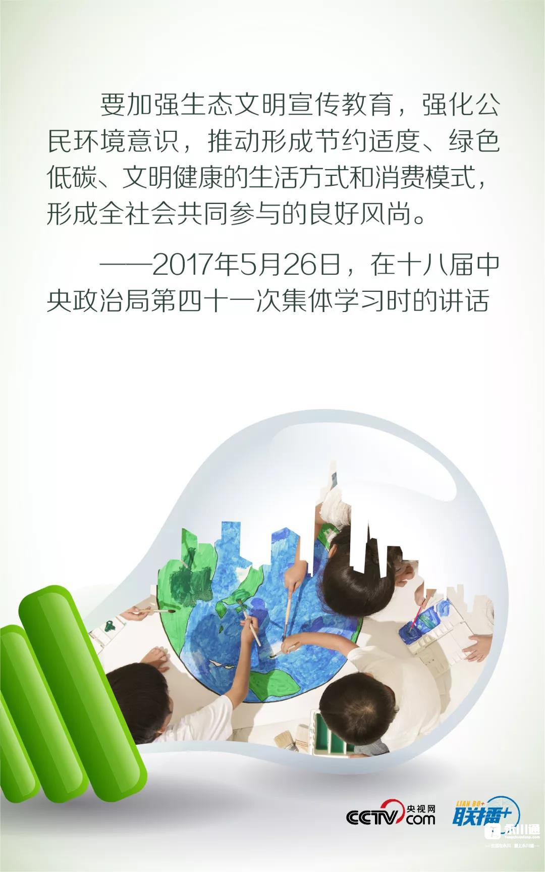 微信图片_20191025172623.jpg