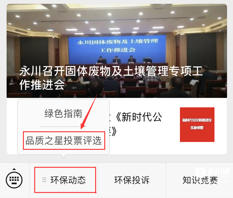 微信图片_20191030191420.png