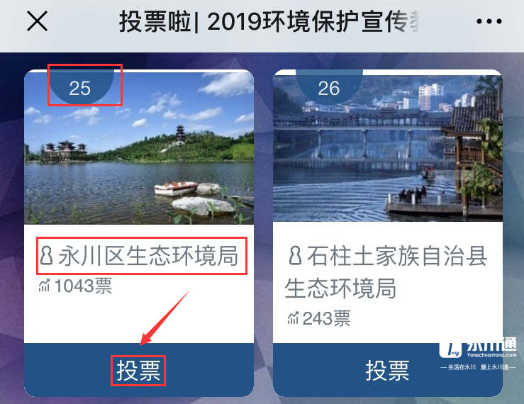 微信图片_20191030190705.png
