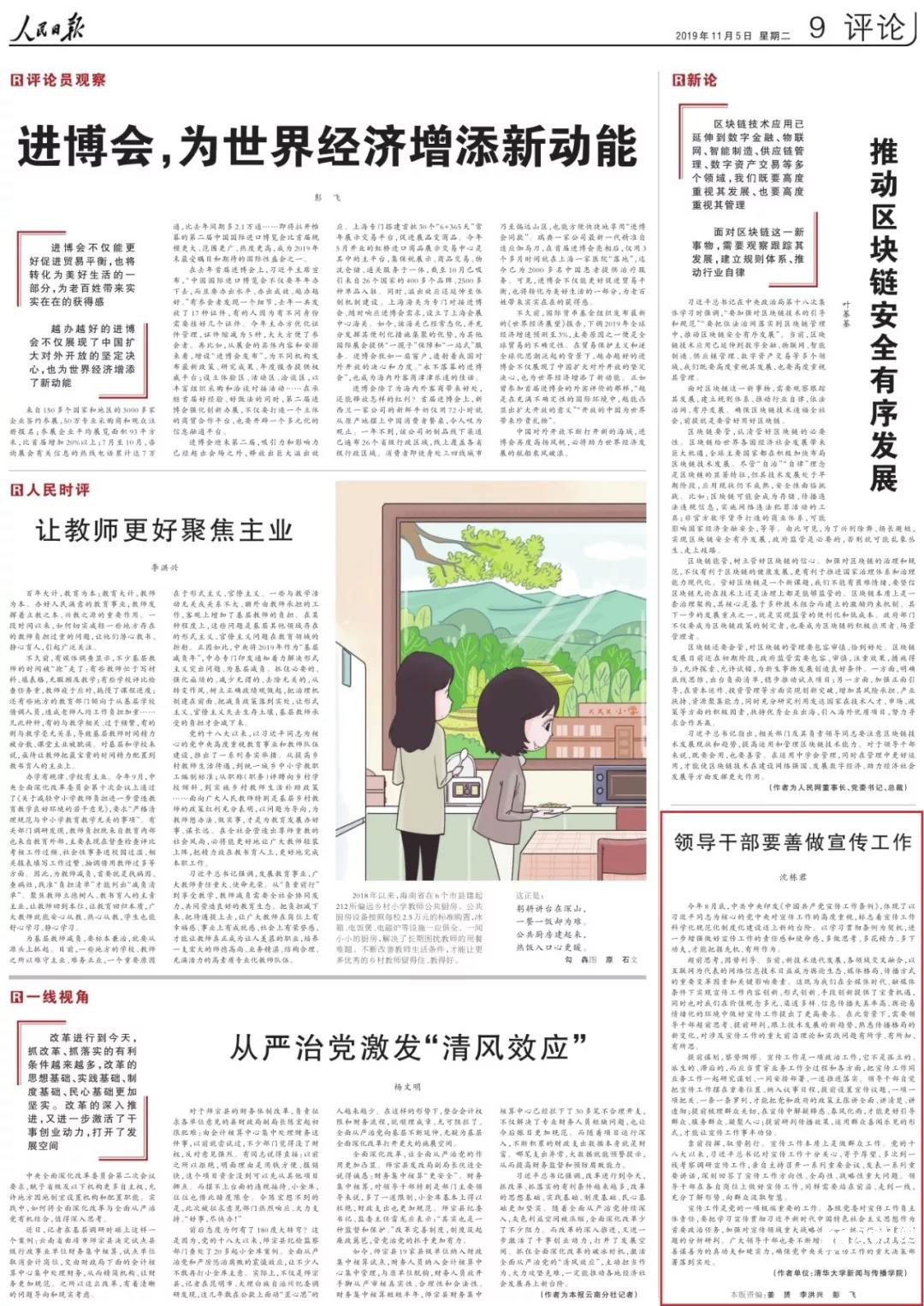 微信图片_20191106172100.jpg