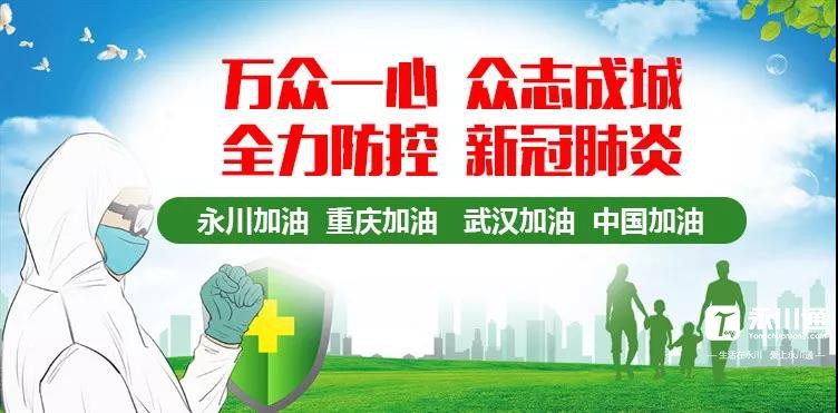 微信图片_20200313094441.jpg