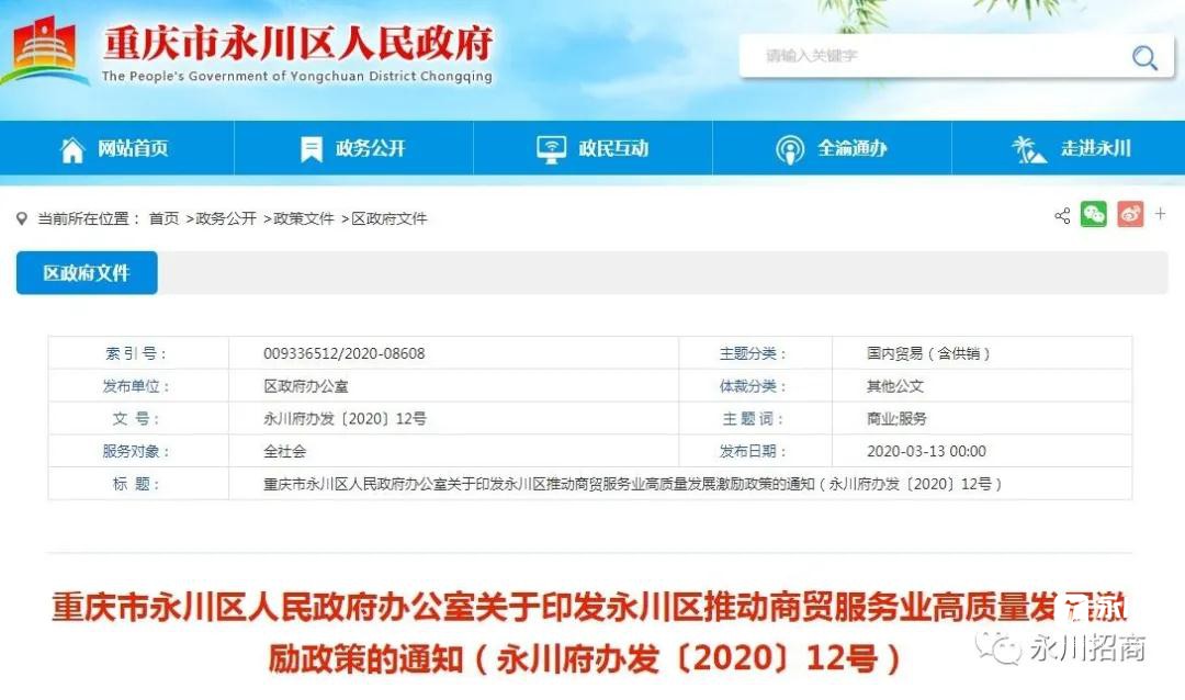 微信图片_20200325101503.jpg