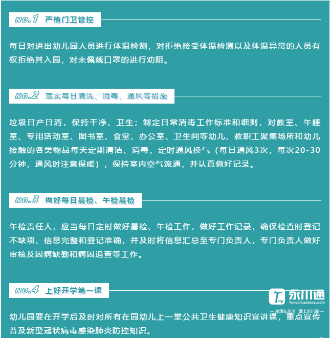 135724nzc9f7o116qk1vzr.png