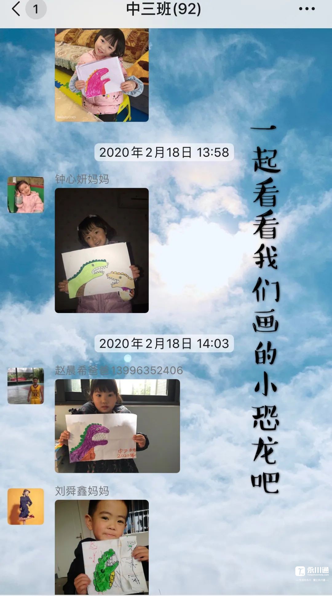 135733t6i2iiaujij3j8wg.jpeg