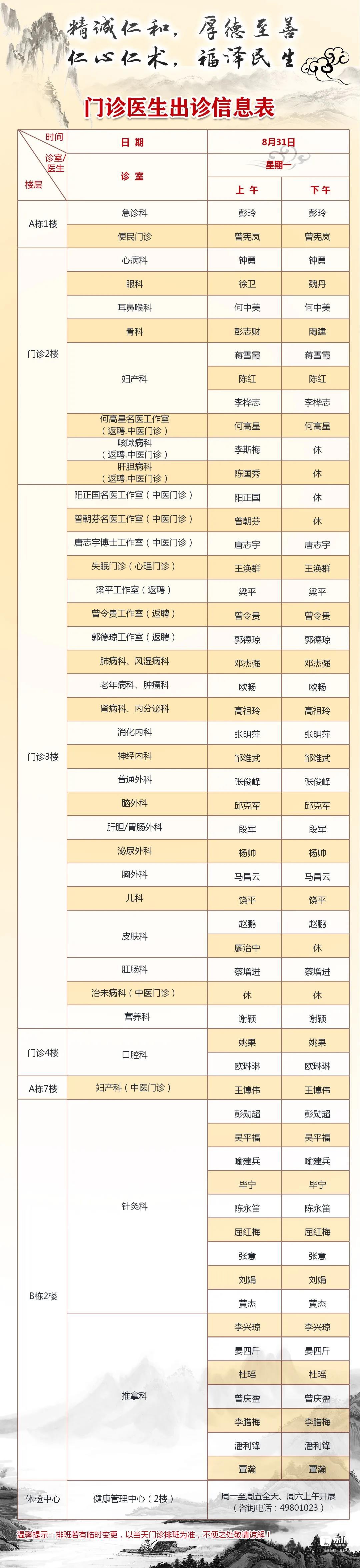 31号.jpg