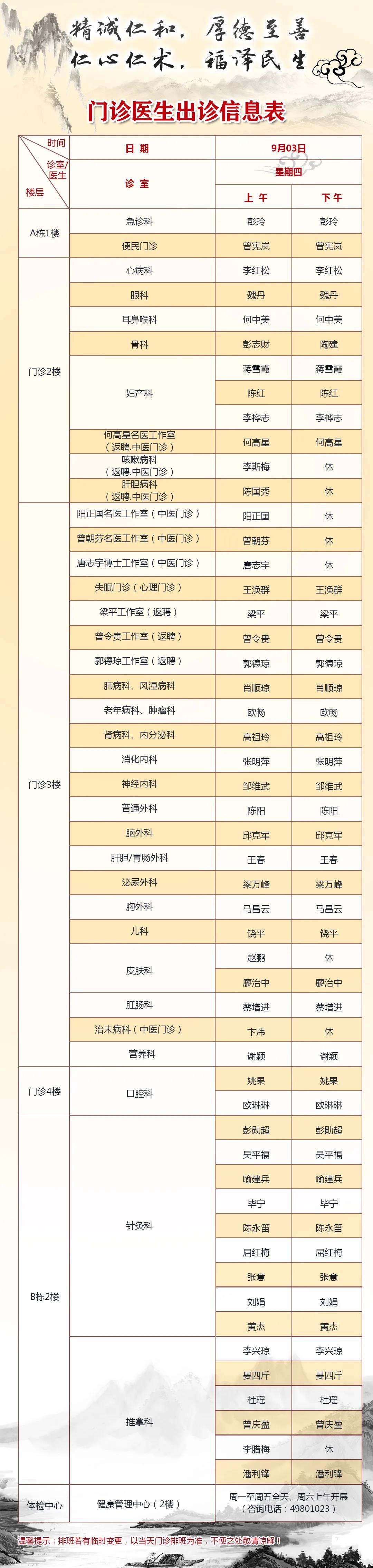 3号.jpg