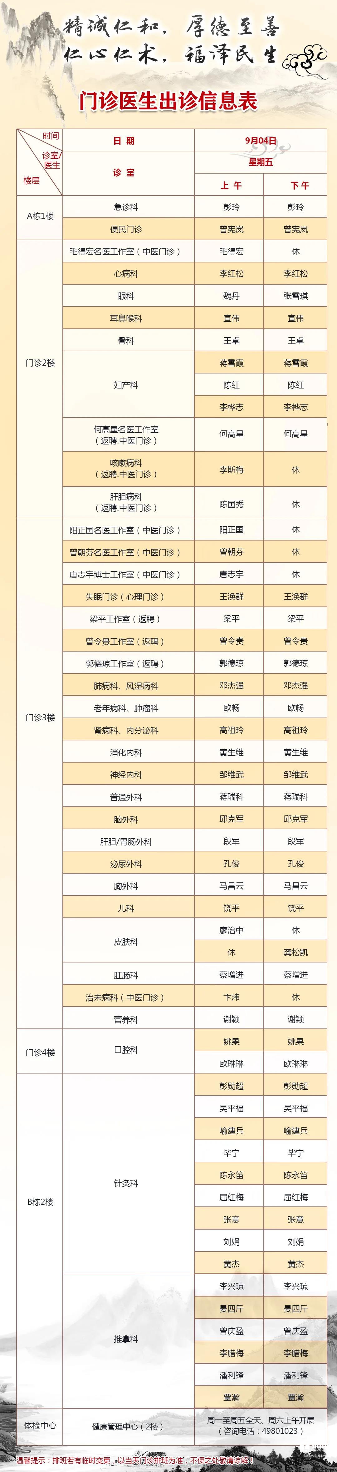 4号.jpg