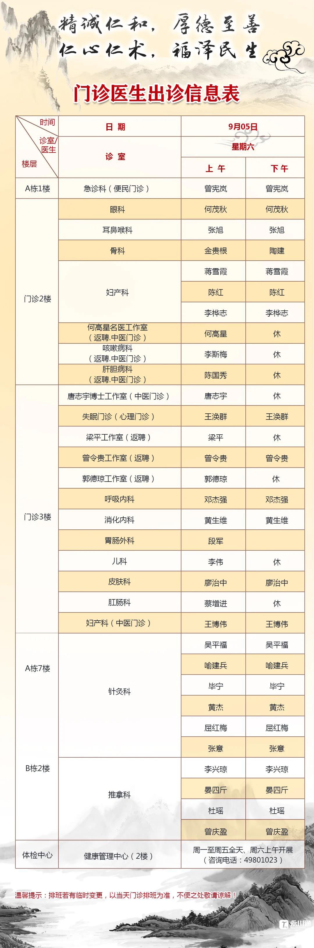 5号.jpg