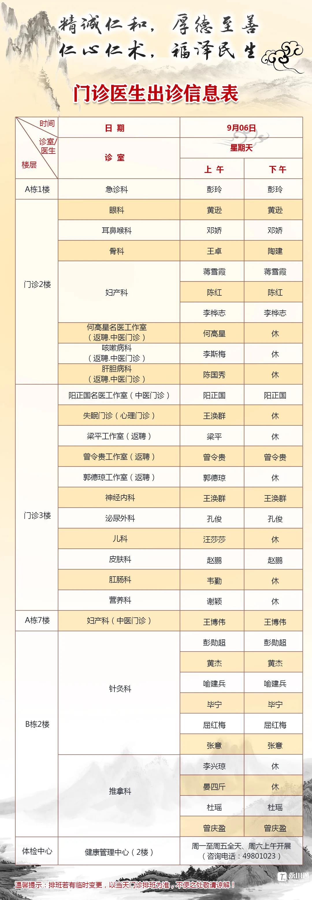 6号.jpg