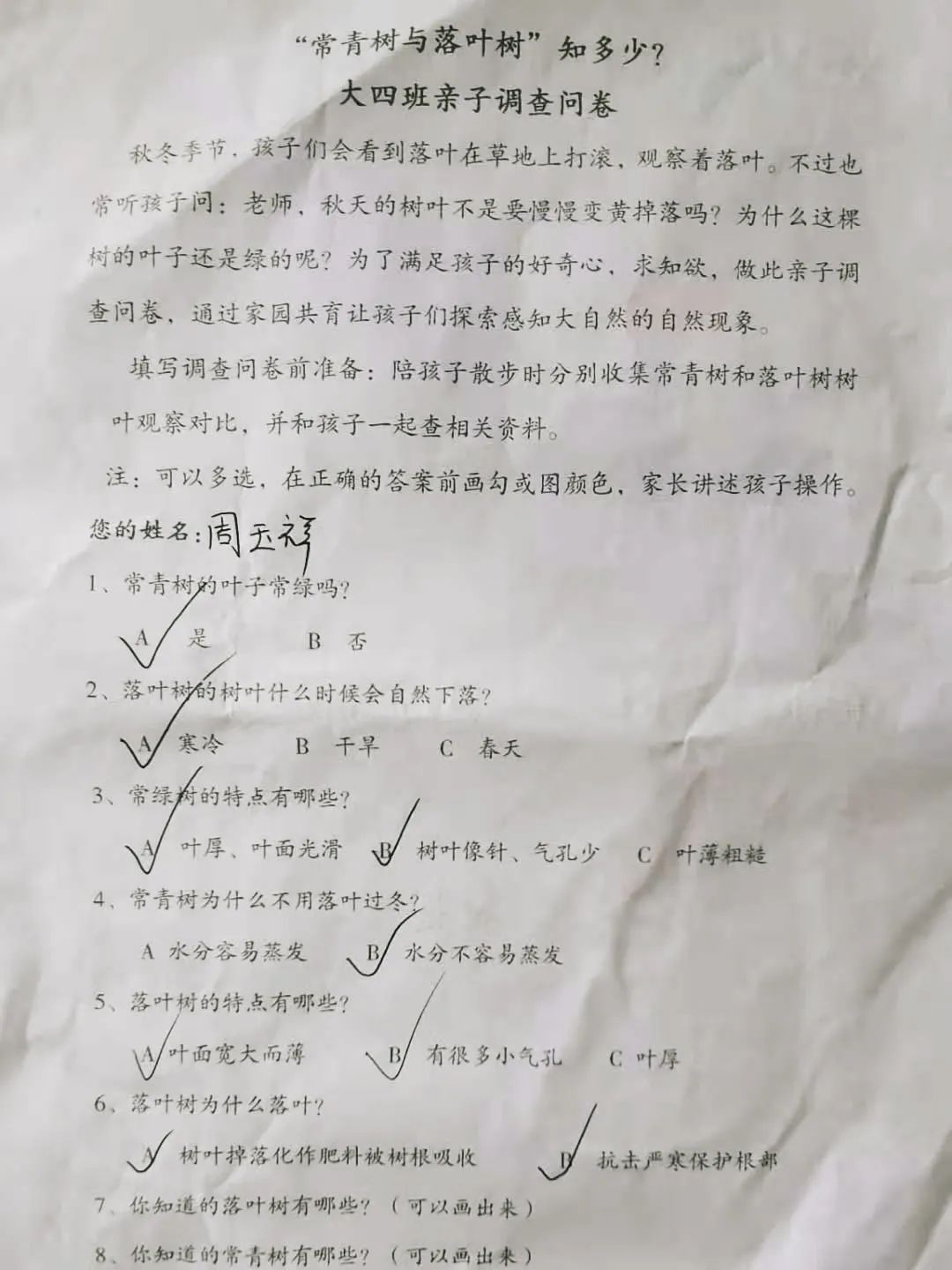 100101ji5i8152b9hhm9hi.jpeg