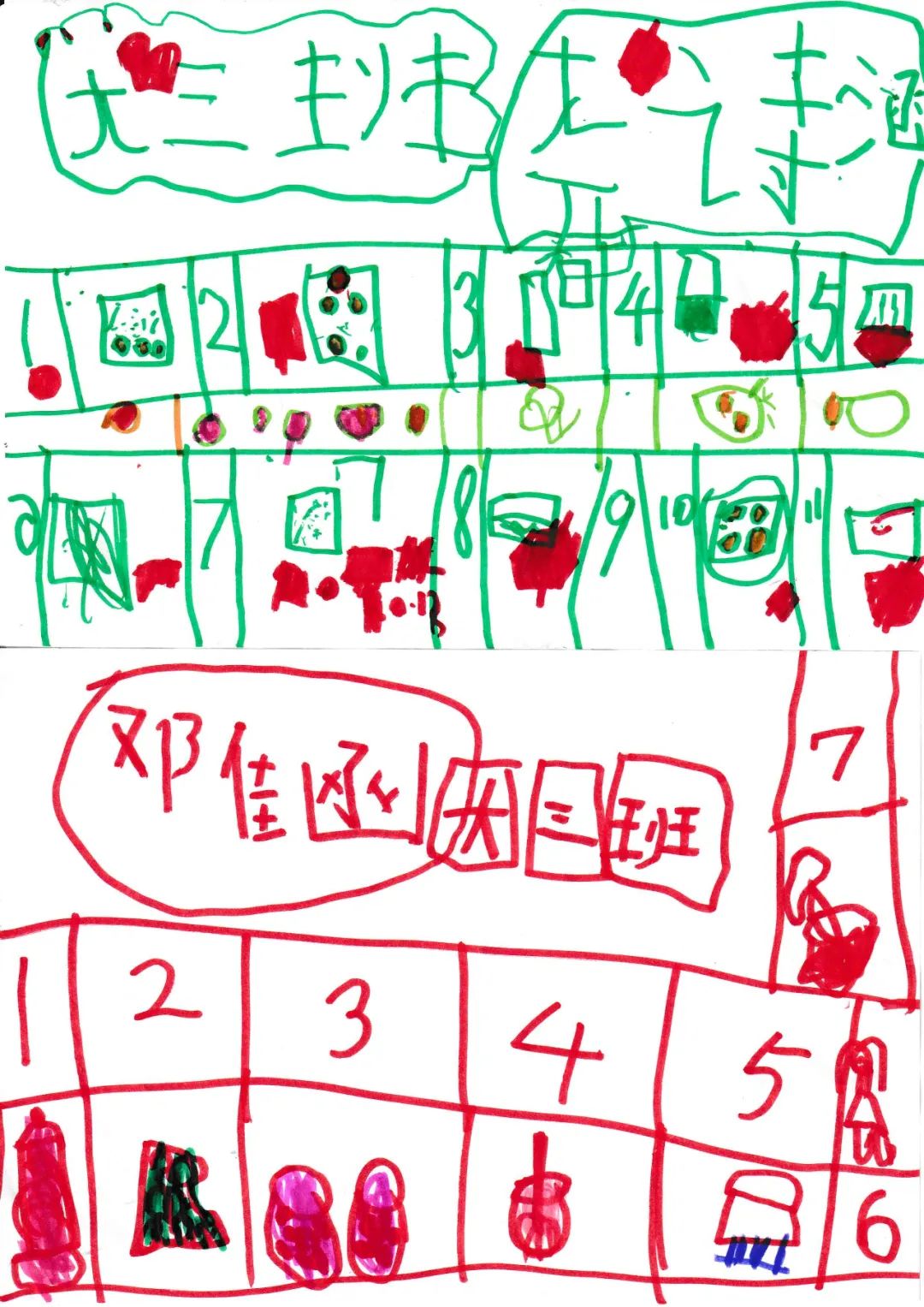 100123nr6prl6pd6r4z6z7.jpeg