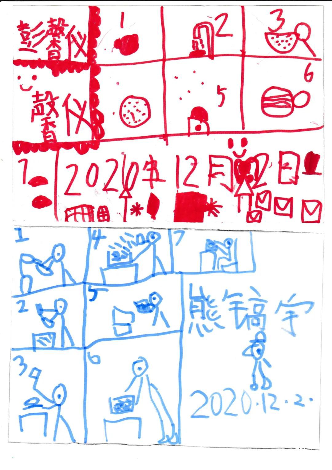 103303ljxrxbwpj3swa83p.jpeg