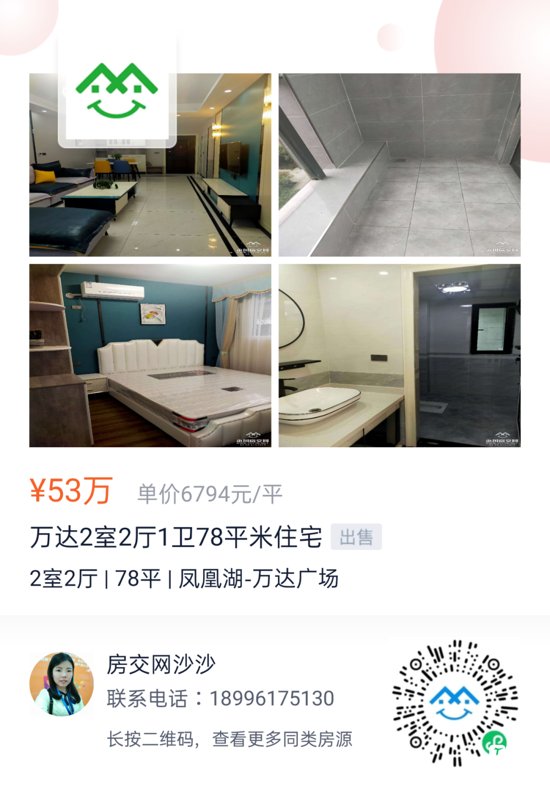 102845eltmkftzrmltemml.png