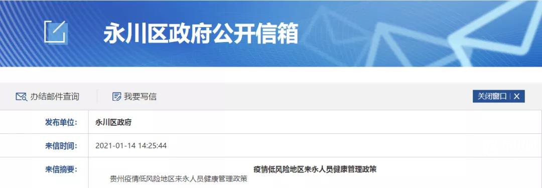微信图片_20210115094459.jpg