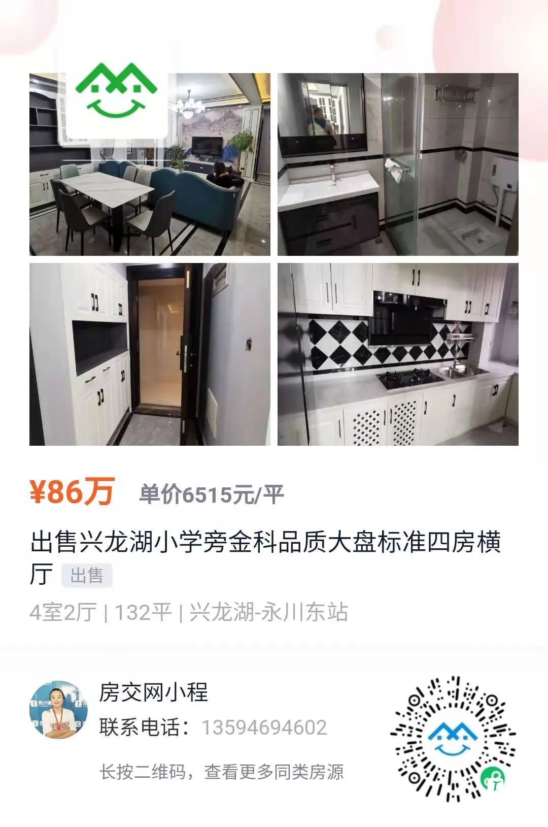 135342gfyhfpb4s2h4gb82.jpeg