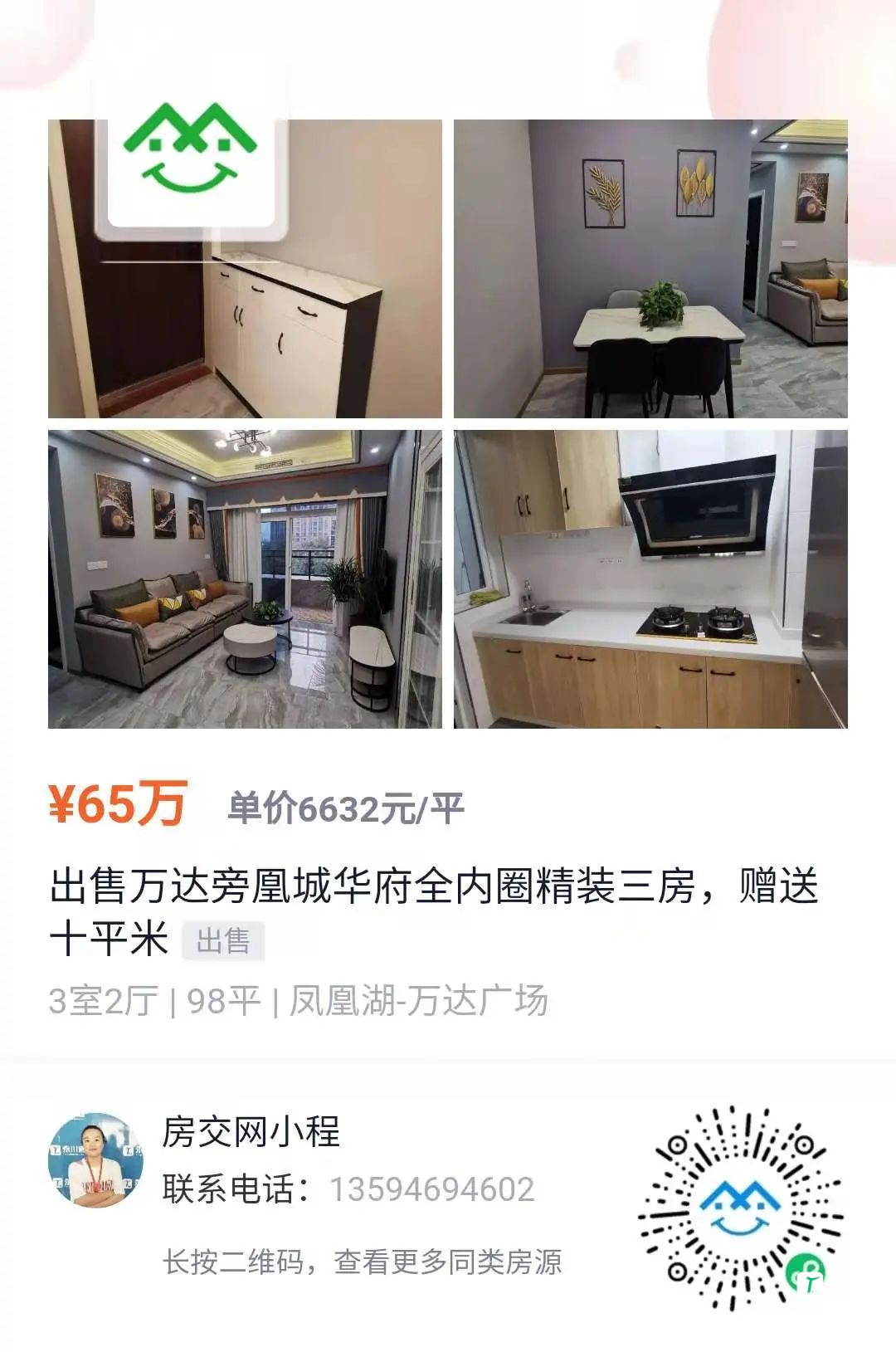 152236t3ykyipr1jdjczj1.jpeg