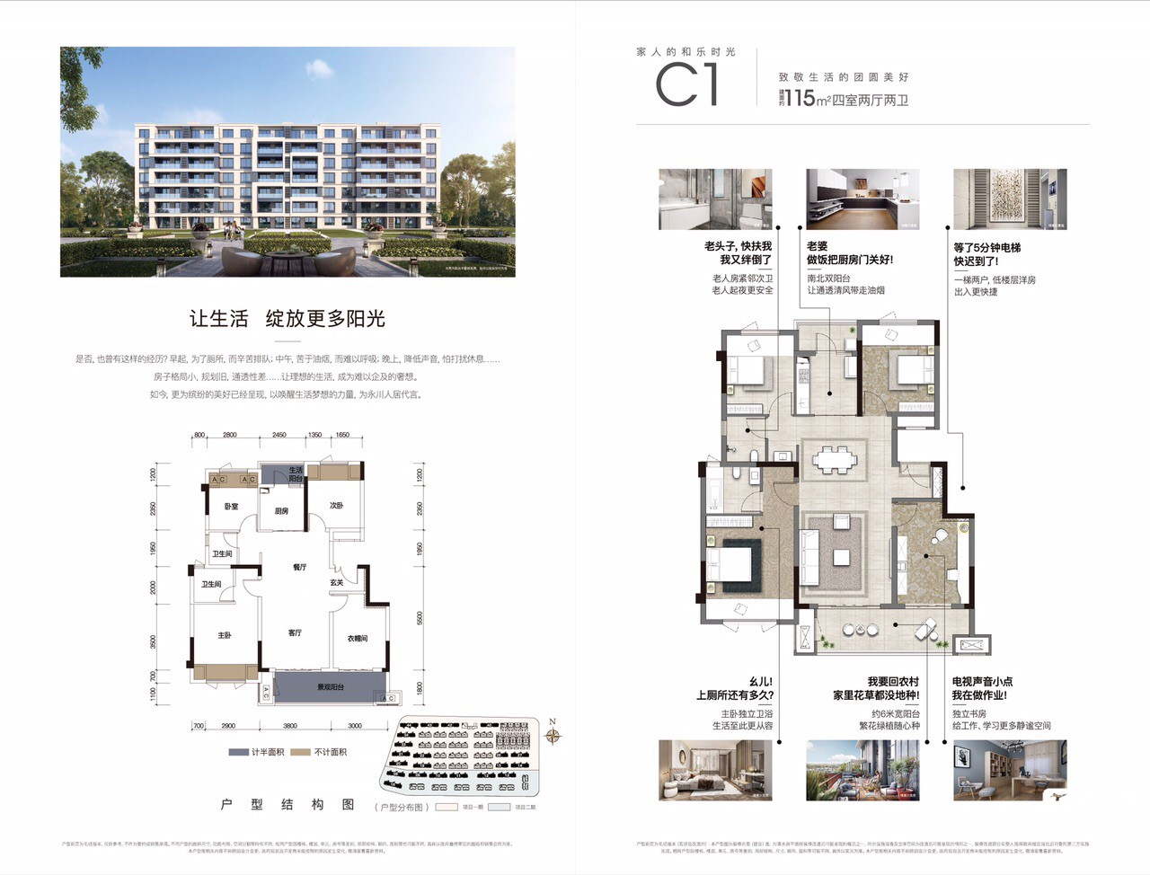 front1_0_Fryc4c0RMndwmApYT6Mhd2VV0Iz-.1611716873.jpg