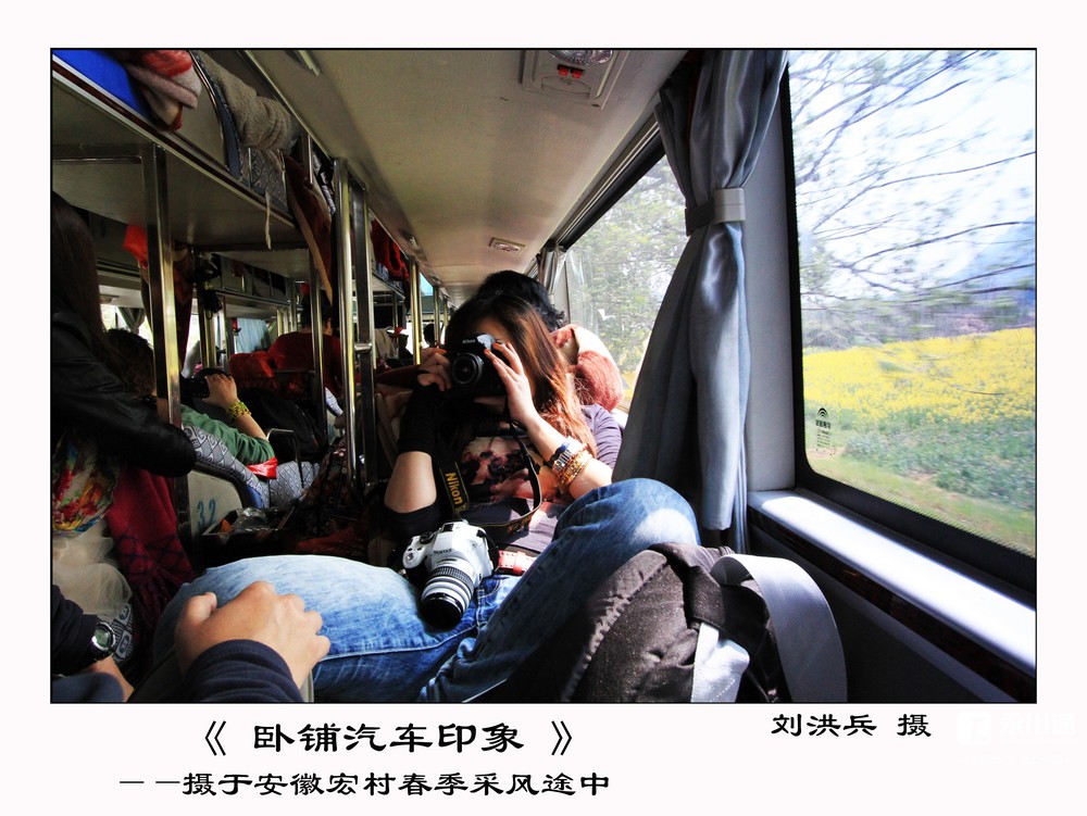 卧铺汽车印象.jpg