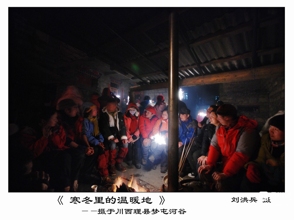 寒冬里的温暖地.jpg