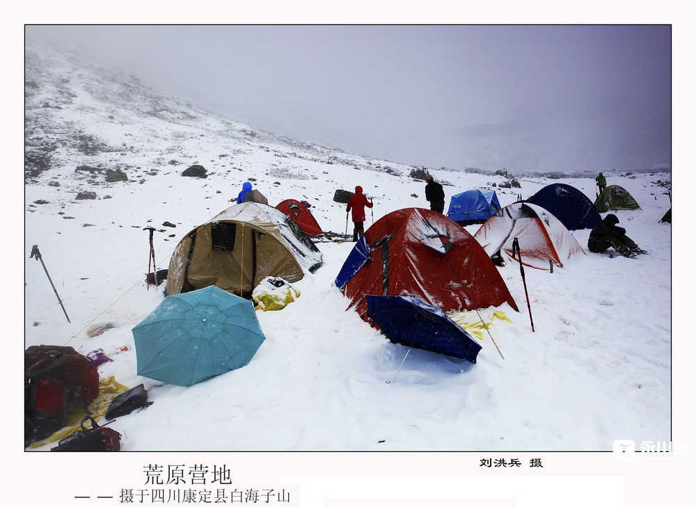 荒原营地.jpg