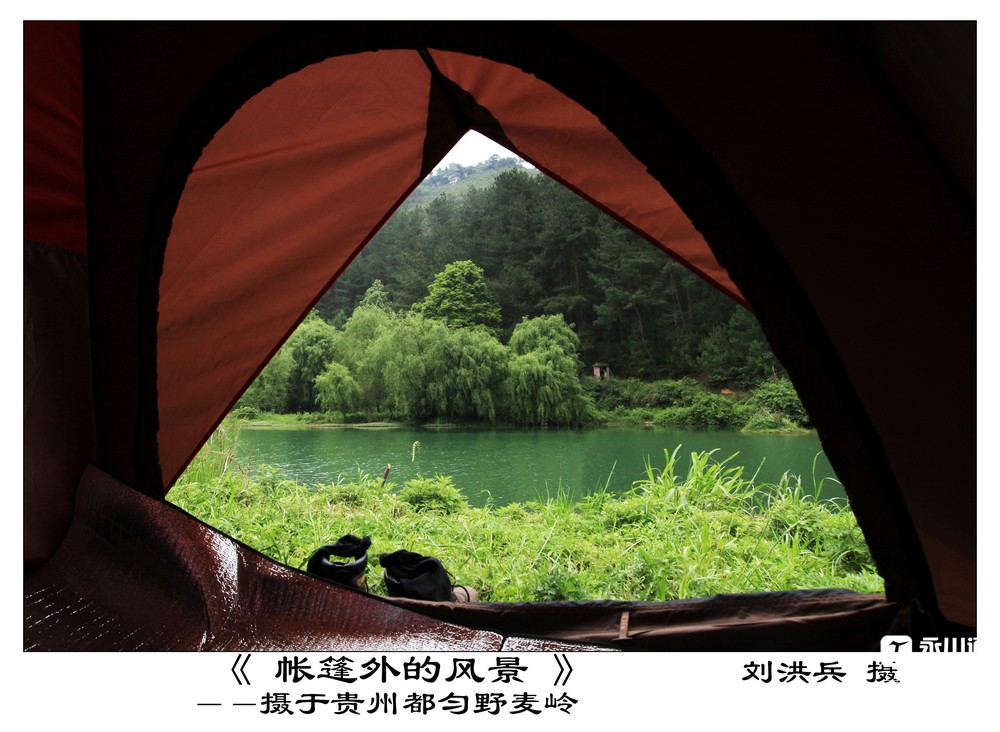 帐篷外的风景.jpg