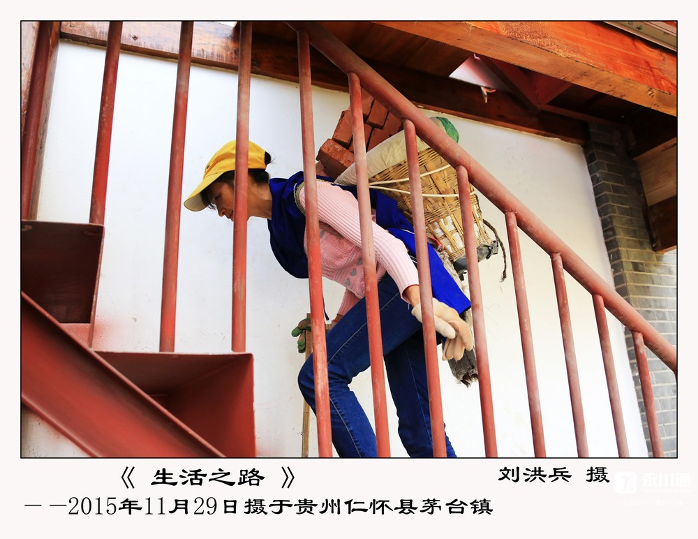 生活之路.jpg