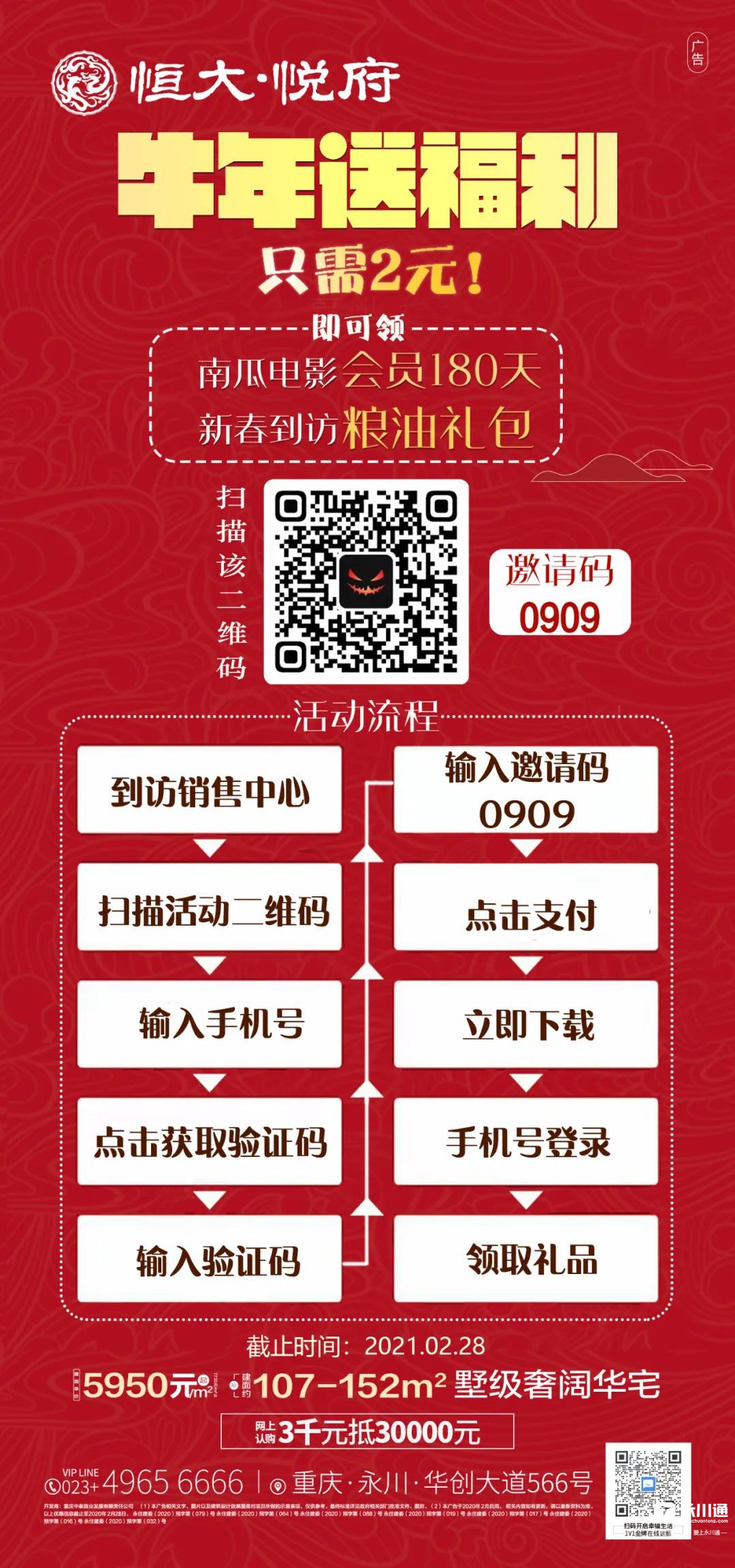 162328sny8cyc18uwro2w2.jpeg