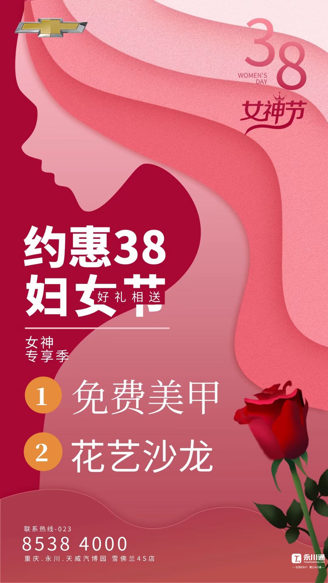 微信图片_20210305164301.jpg