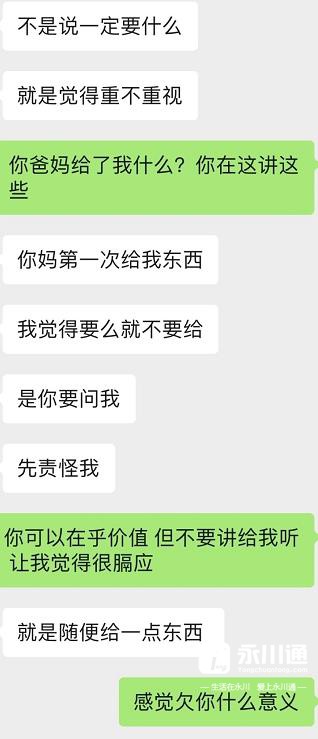 360截图20210310085438152.jpg